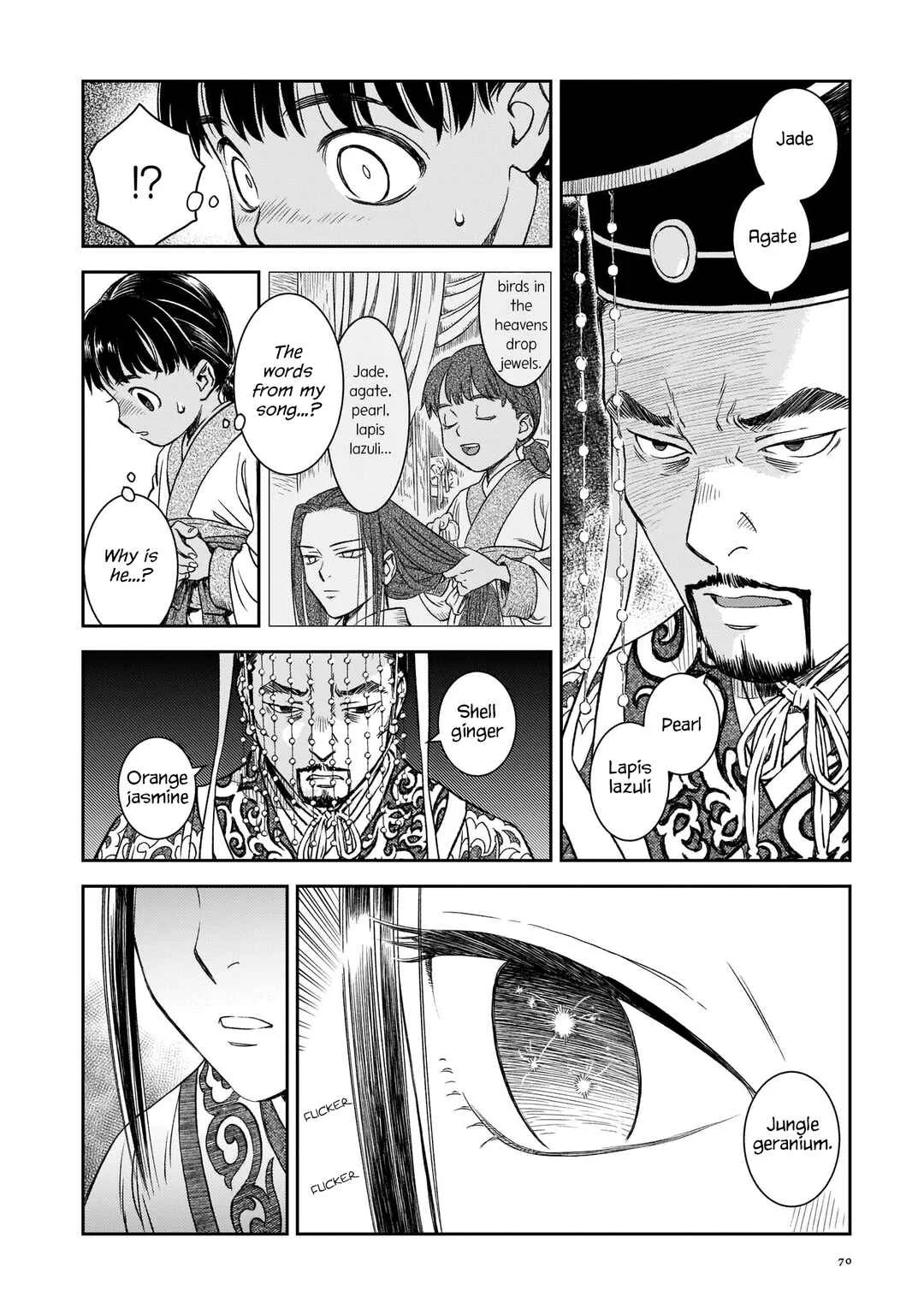 Shishosei Chapter 3: The Emperor of Zhuan - Page 6