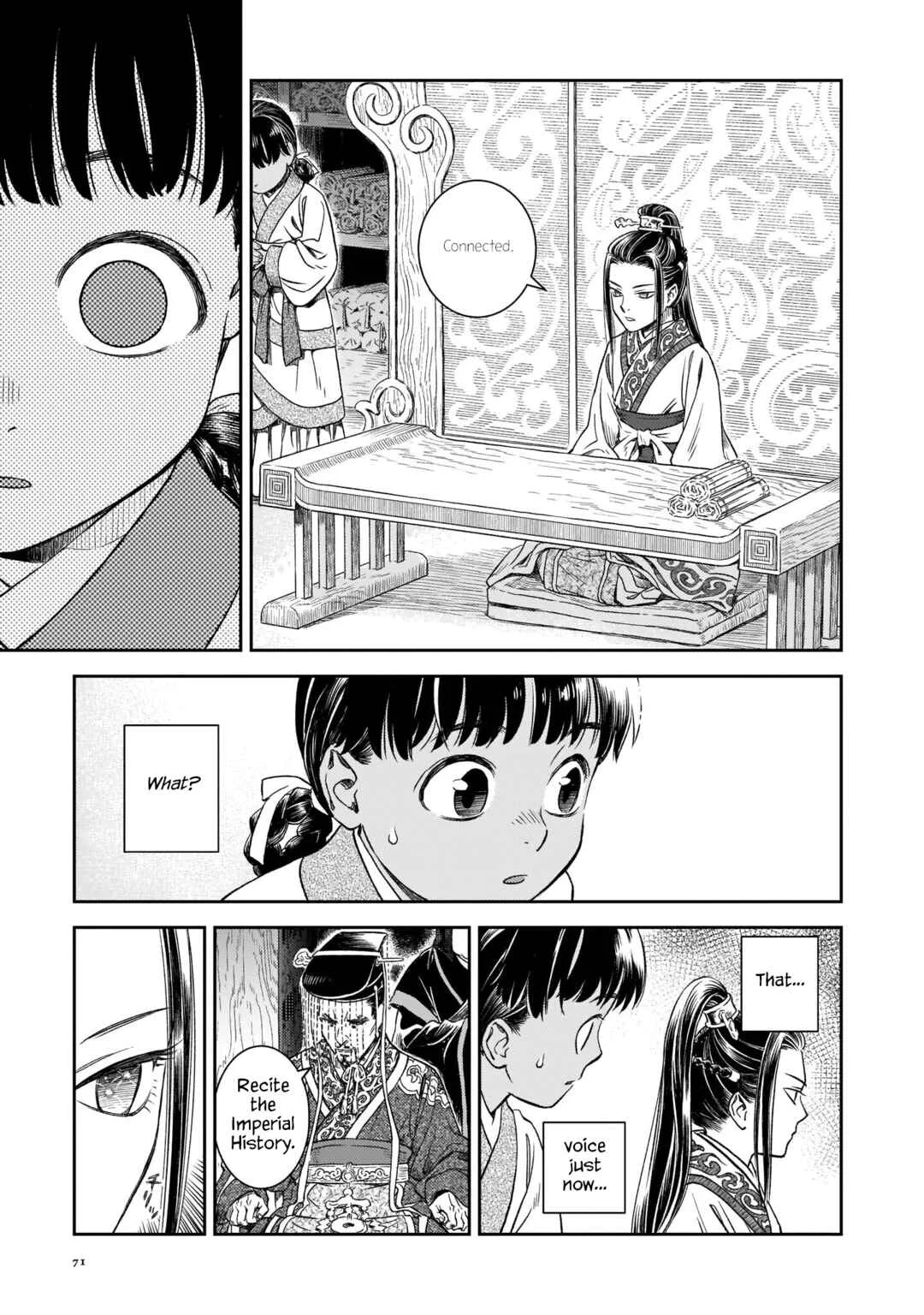 Shishosei Chapter 3: The Emperor of Zhuan - Page 7