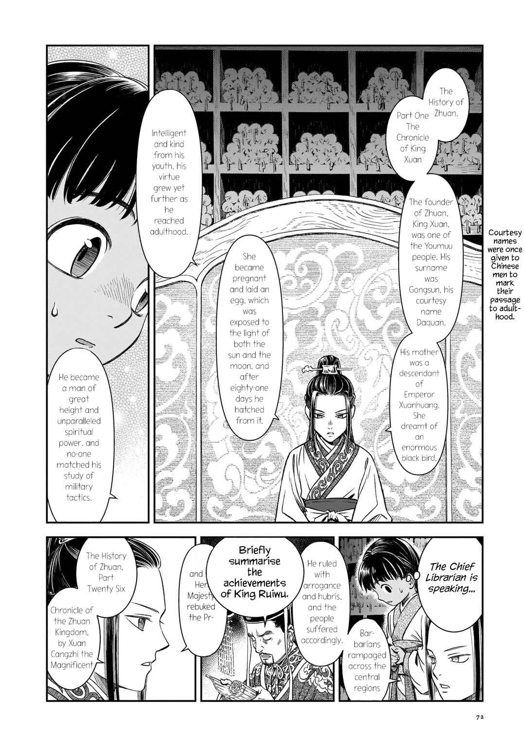 Shishosei Chapter 3: The Emperor of Zhuan - Page 8