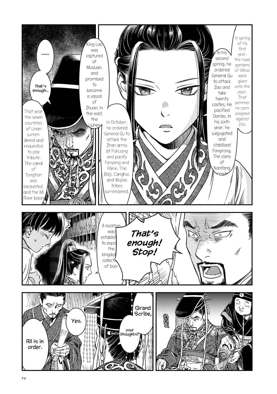 Shishosei Chapter 3: The Emperor of Zhuan - Page 9
