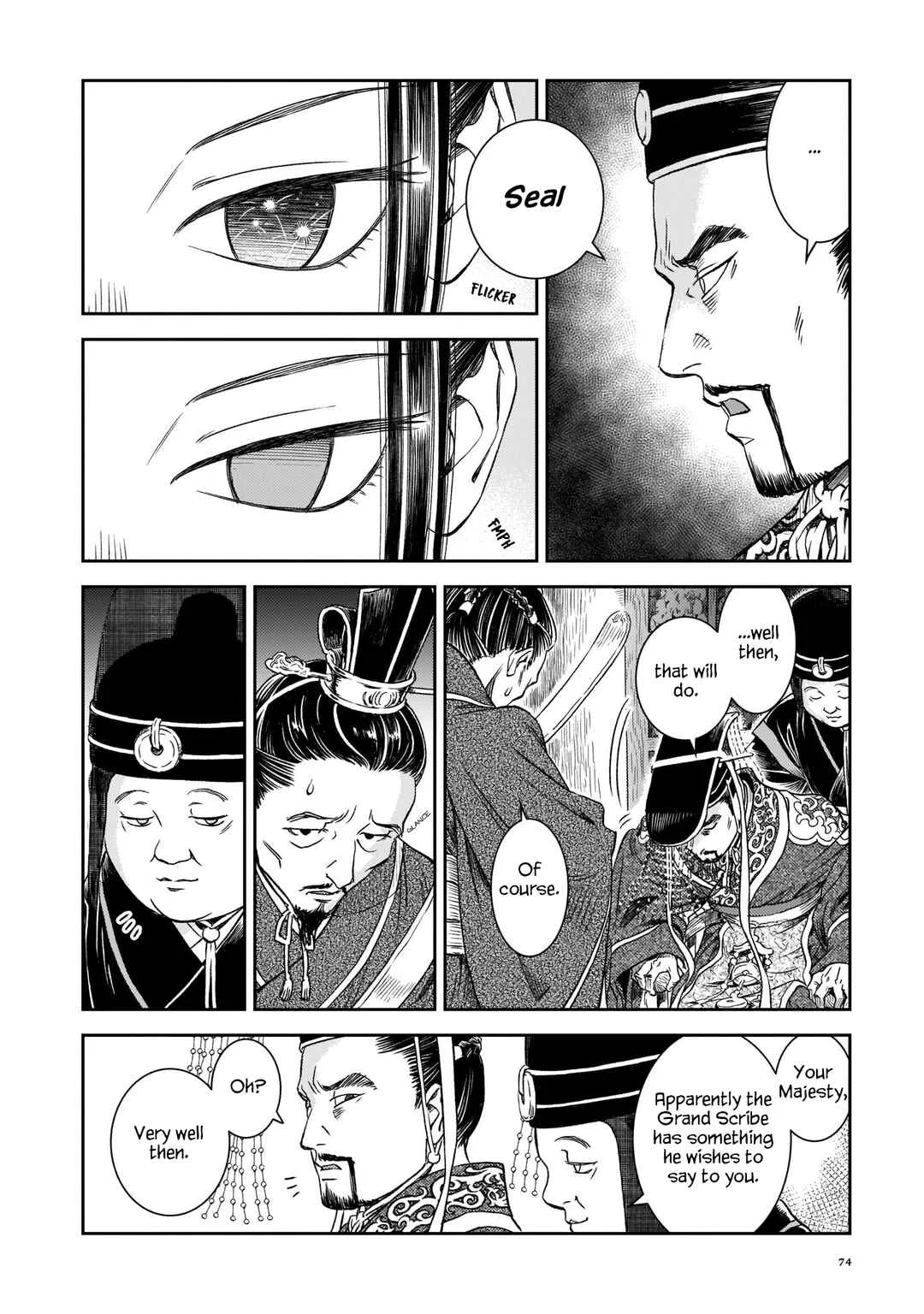 Shishosei Chapter 3: The Emperor of Zhuan - Page 10