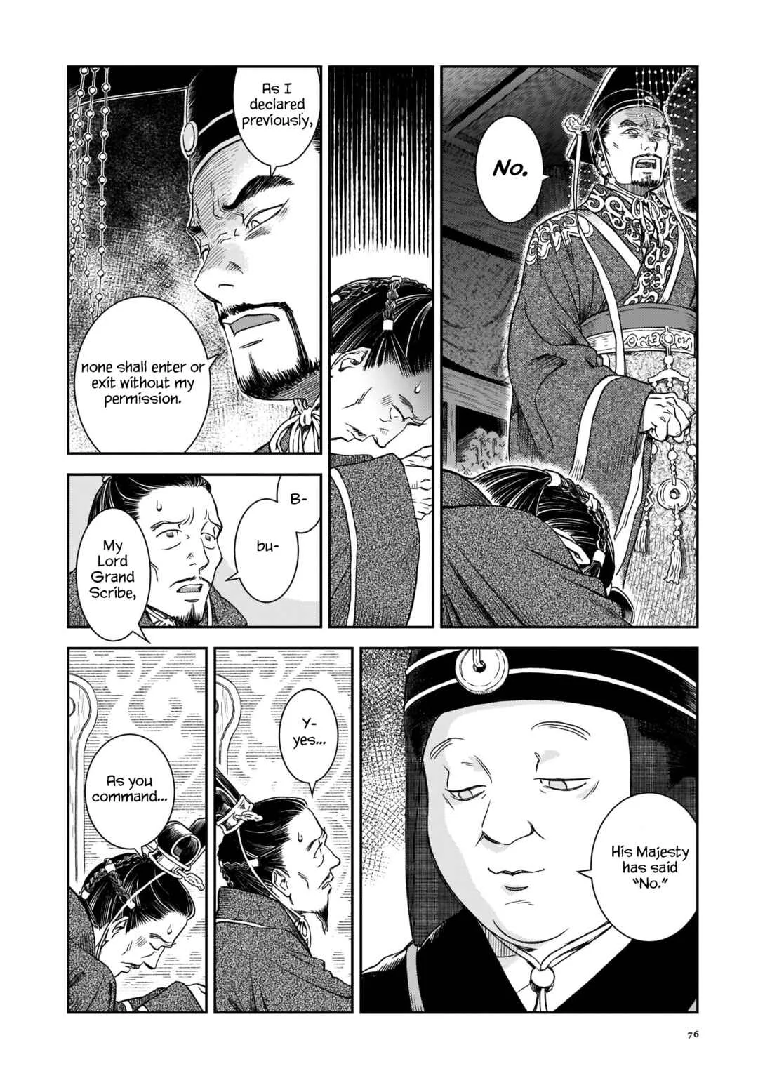 Shishosei Chapter 3: The Emperor of Zhuan - Page 12