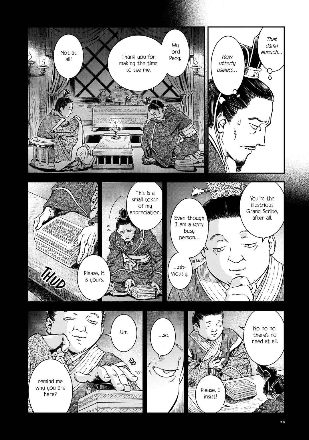 Shishosei Chapter 3: The Emperor of Zhuan - Page 14