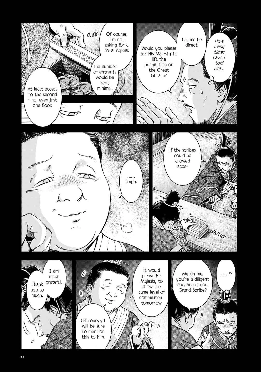 Shishosei Chapter 3: The Emperor of Zhuan - Page 15