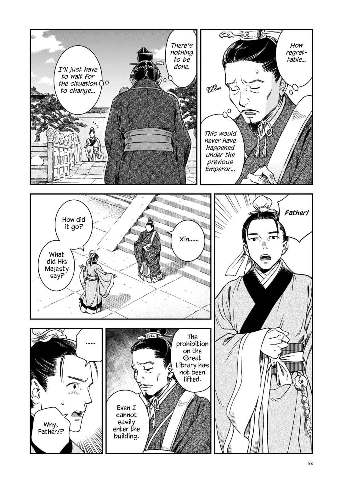 Shishosei Chapter 3: The Emperor of Zhuan - Page 16