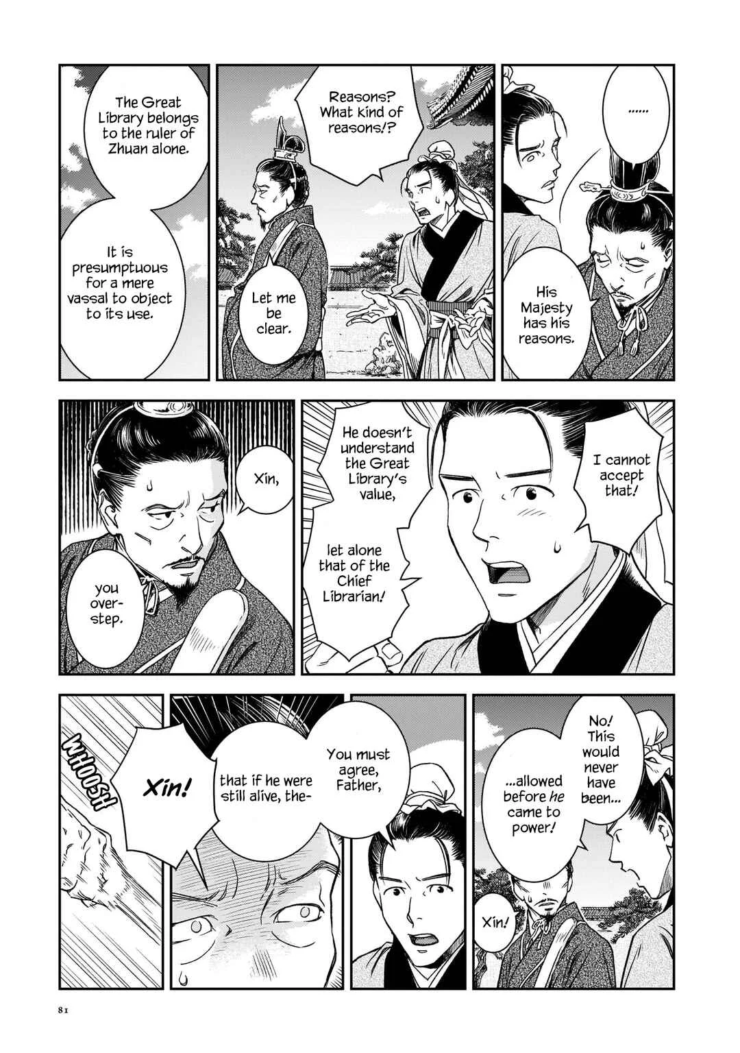 Shishosei Chapter 3: The Emperor of Zhuan - Page 17