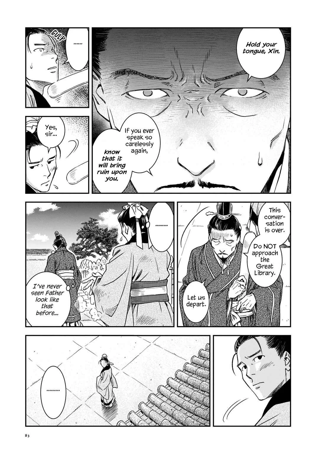 Shishosei Chapter 3: The Emperor of Zhuan - Page 19