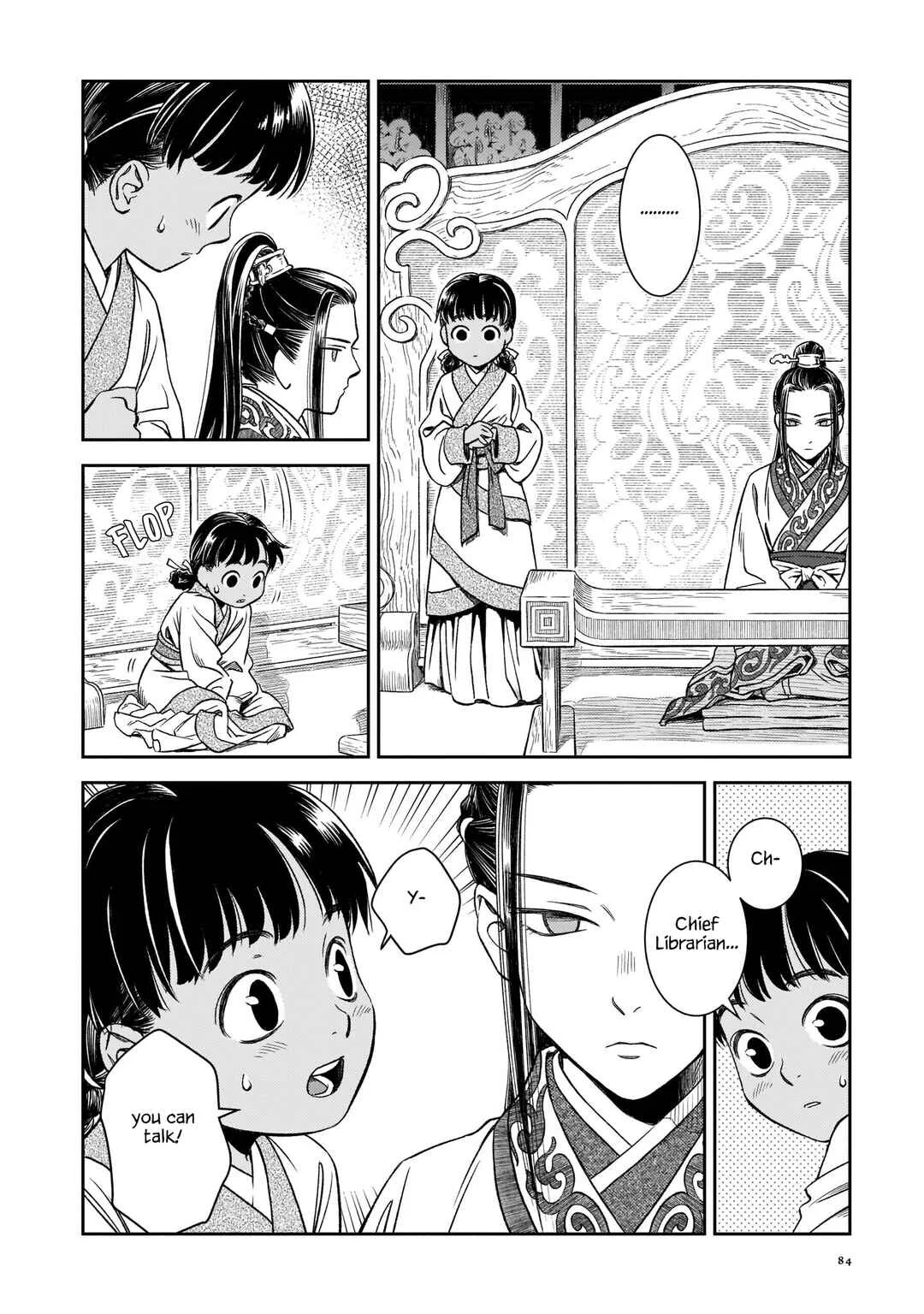 Shishosei Chapter 3: The Emperor of Zhuan - Page 20