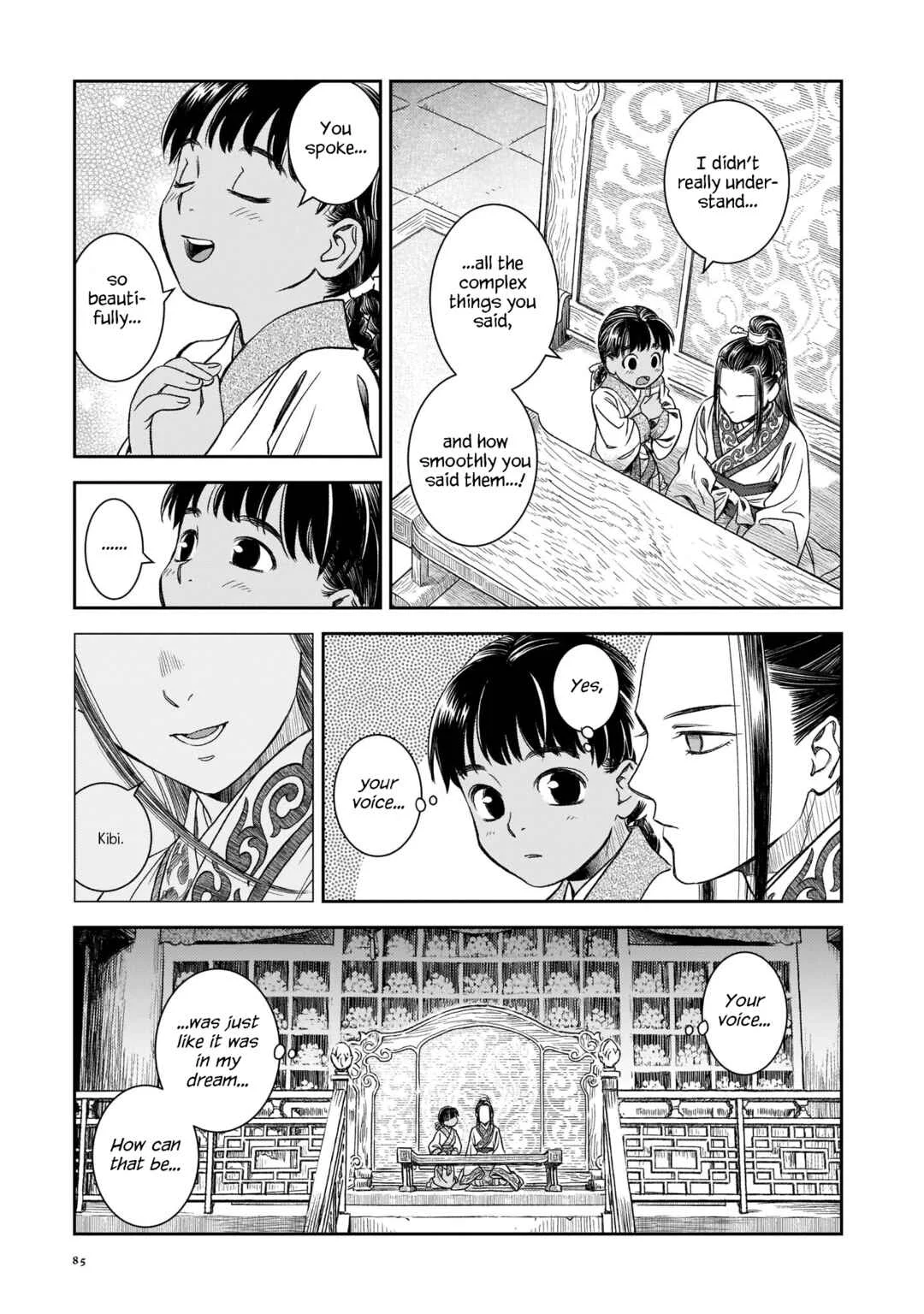 Shishosei Chapter 3: The Emperor of Zhuan - Page 21