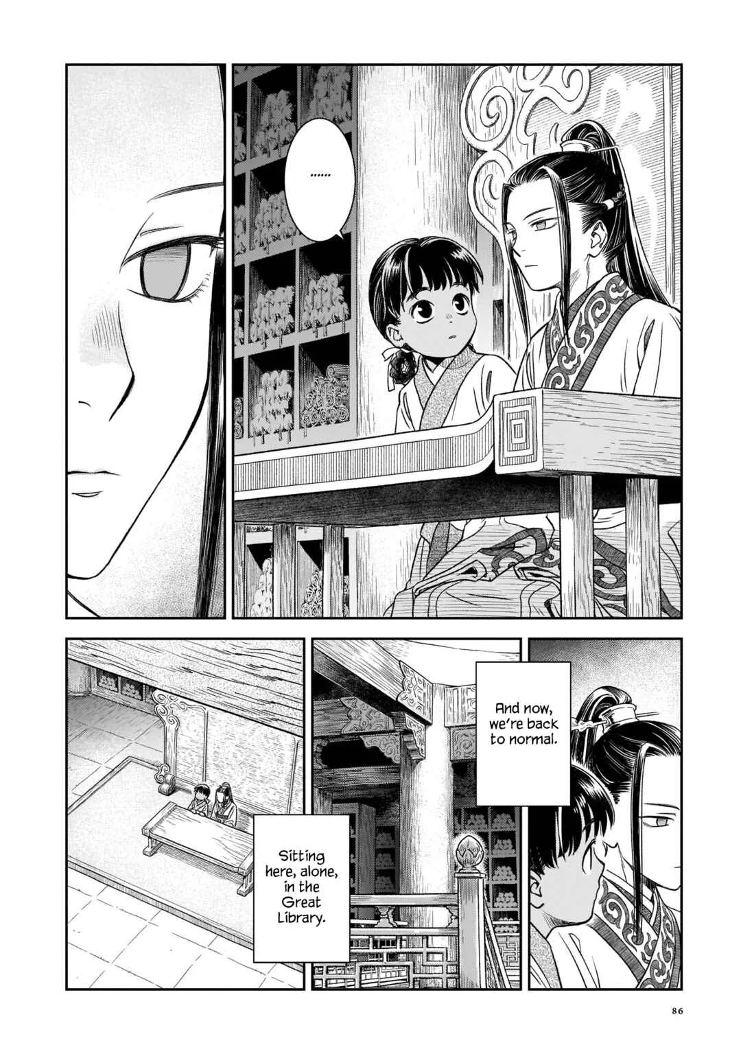 Shishosei Chapter 3: The Emperor of Zhuan - Page 22