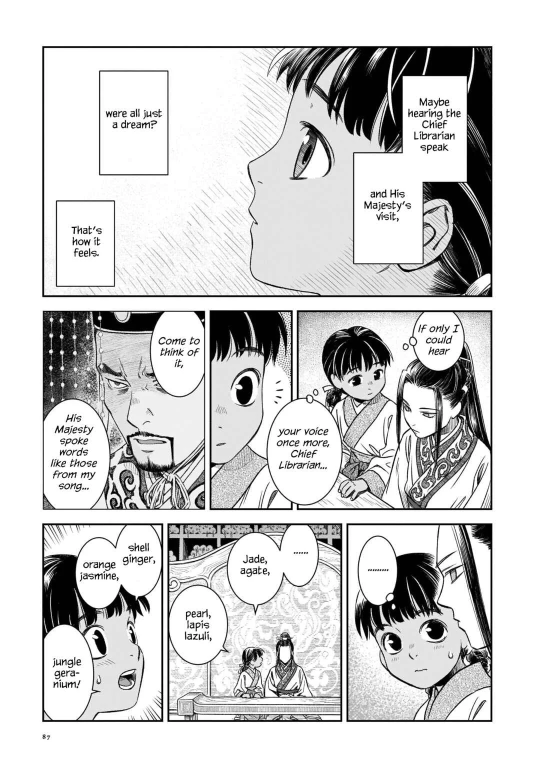 Shishosei Chapter 3: The Emperor of Zhuan - Page 23