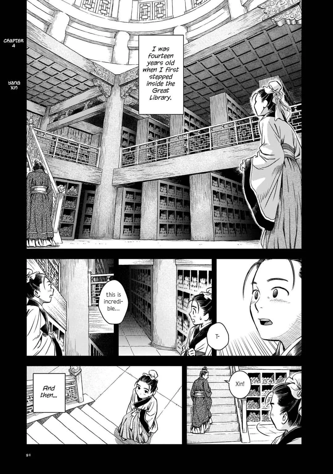 Shishosei Chapter 4: Yang Xi - Page 1