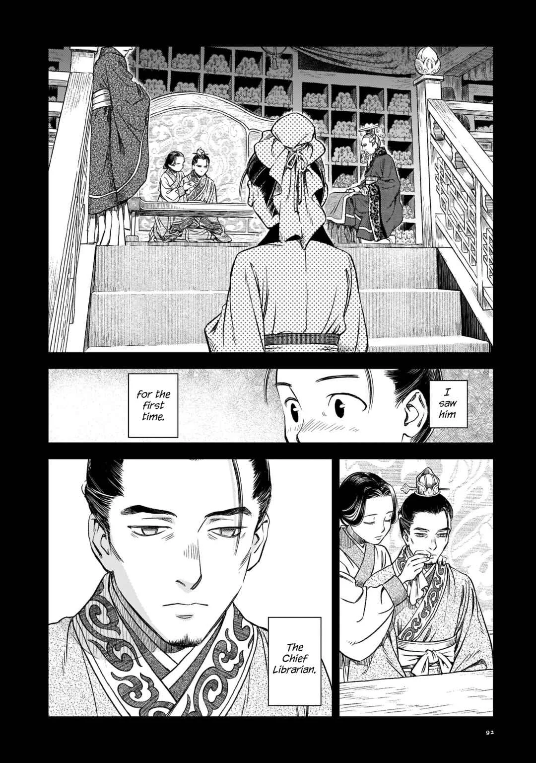 Shishosei Chapter 4: Yang Xi - Page 2