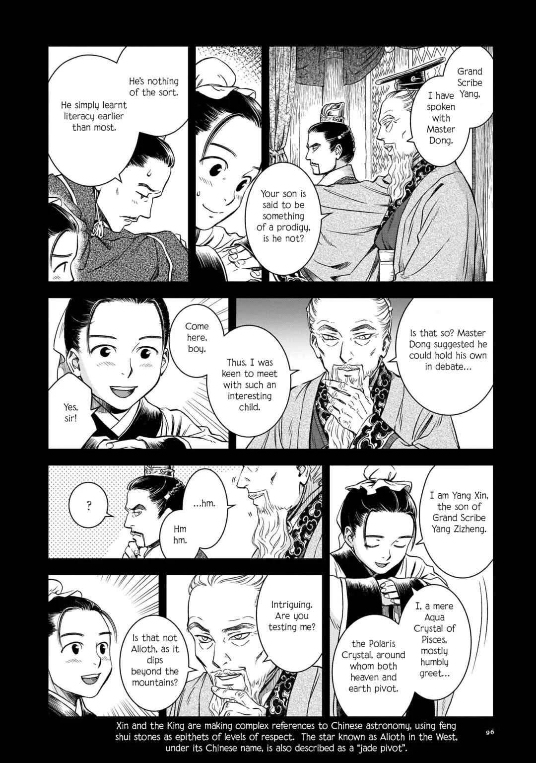 Shishosei Chapter 4: Yang Xi - Page 6