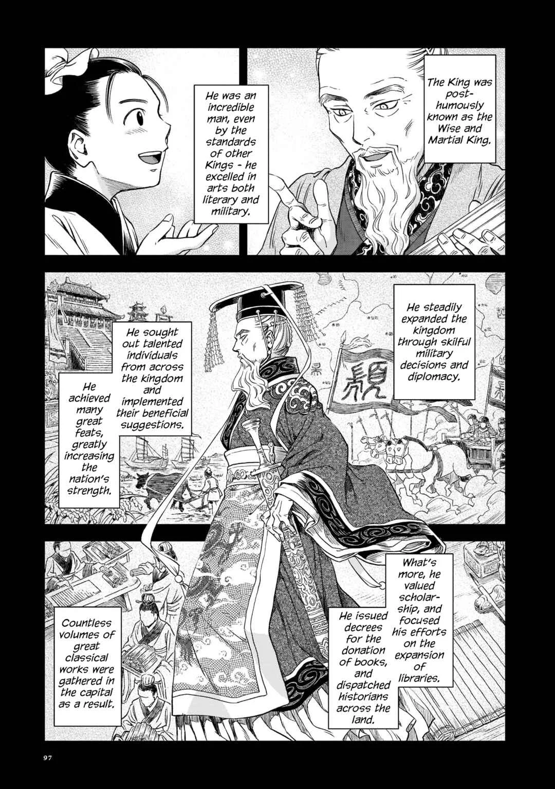 Shishosei Chapter 4: Yang Xi - Page 7