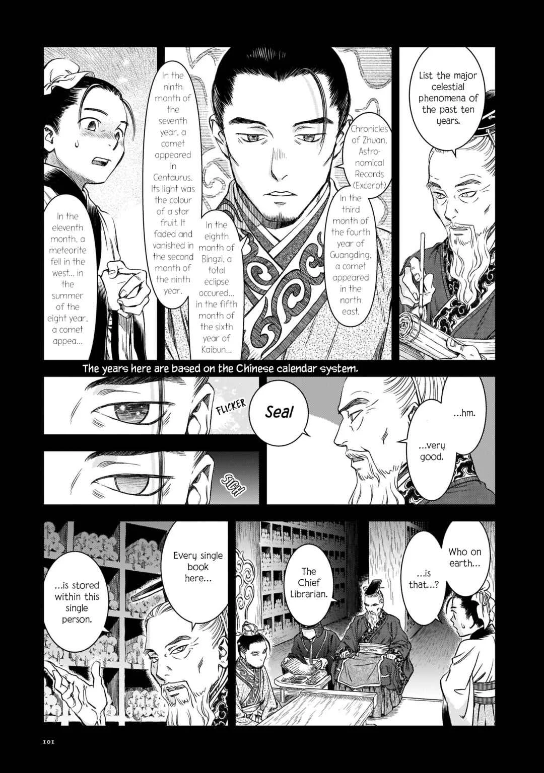 Shishosei Chapter 4: Yang Xi - Page 11