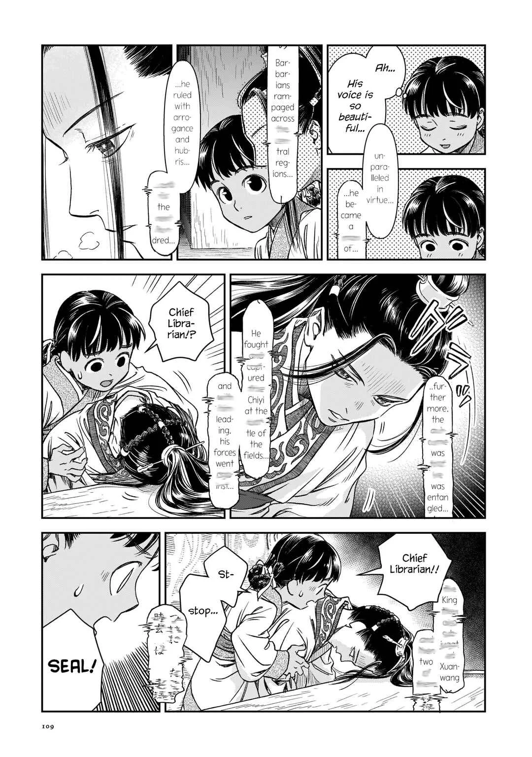Shishosei Chapter 4: Yang Xi - Page 19