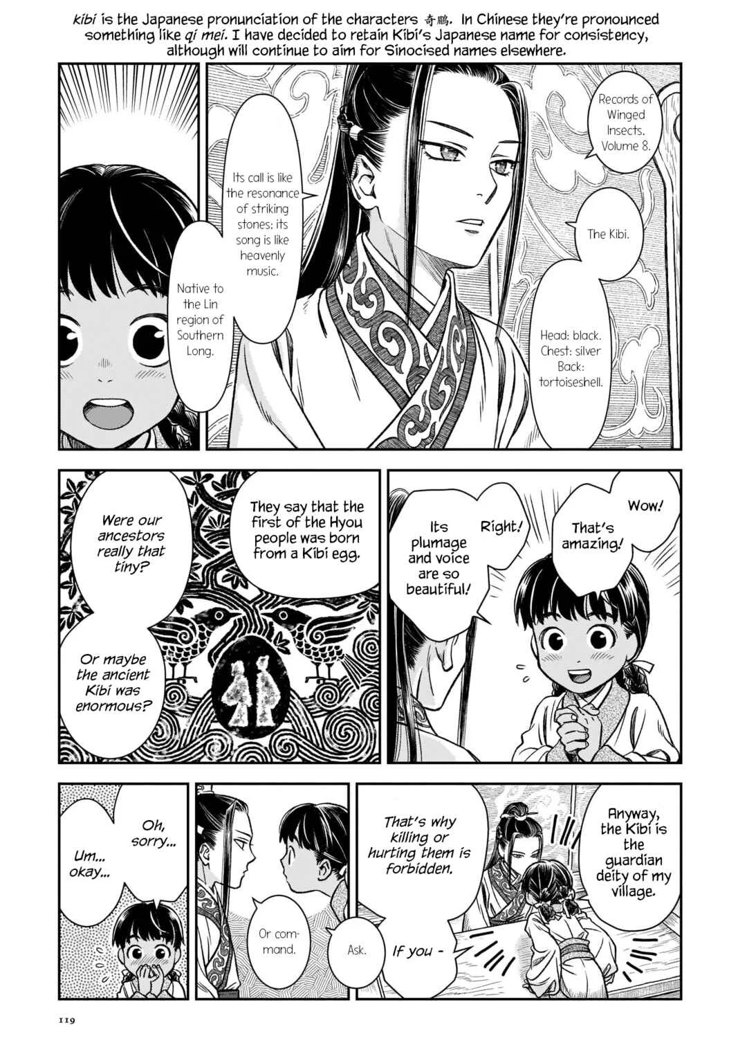 Shishosei Chapter 5: The Kibi - Page 6