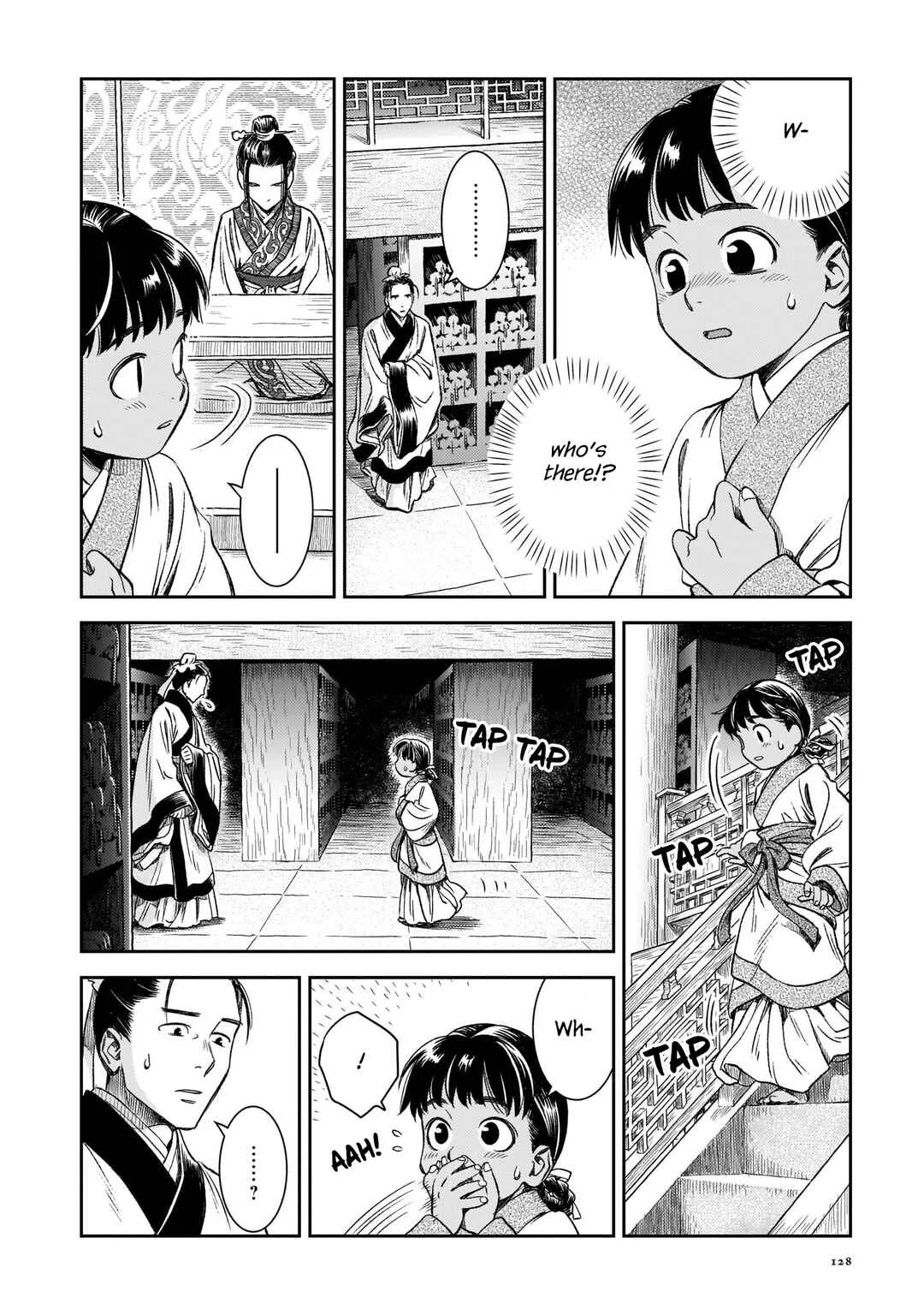 Shishosei Chapter 6: The Restrictions - Page 2