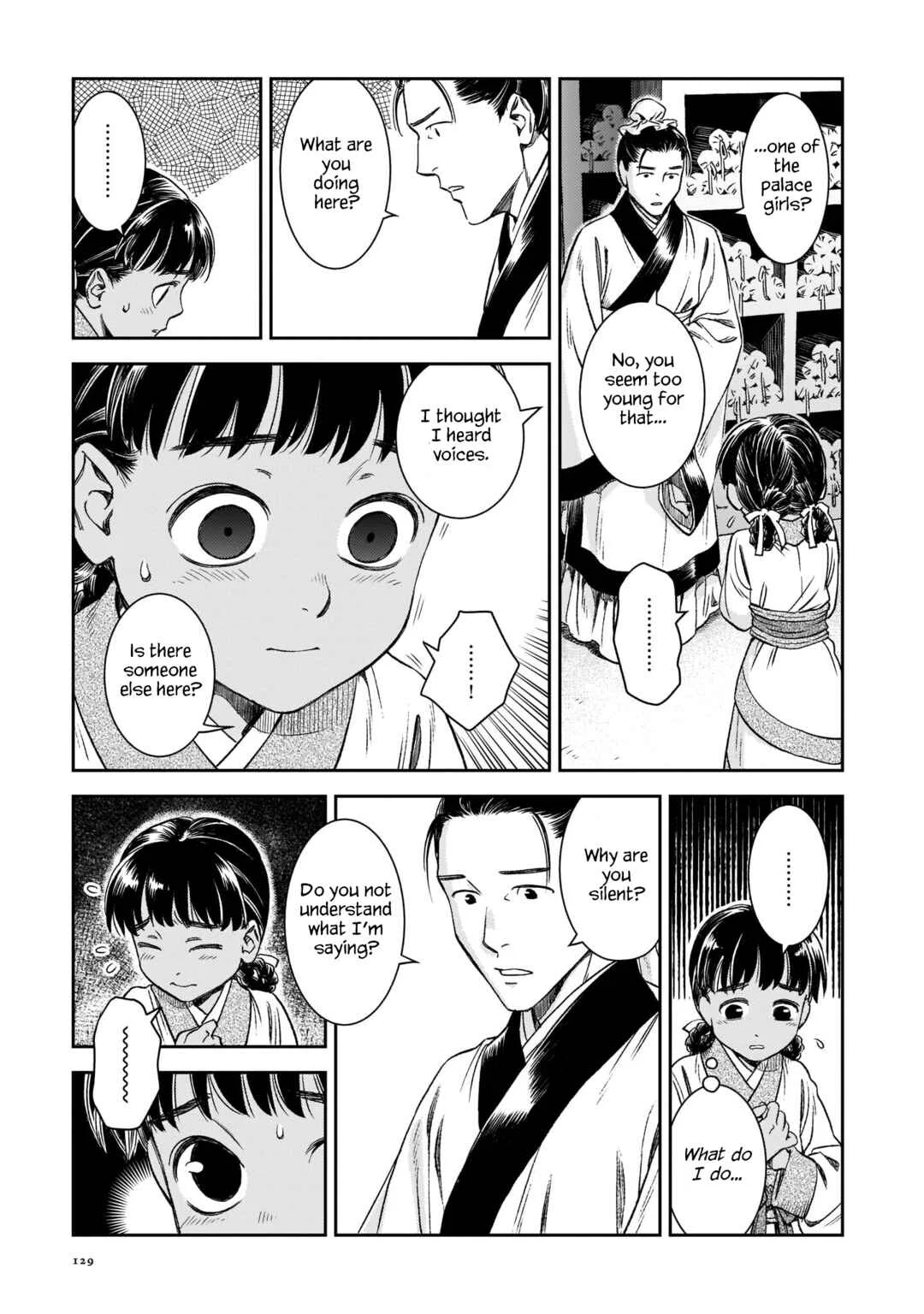 Shishosei Chapter 6: The Restrictions - Page 3