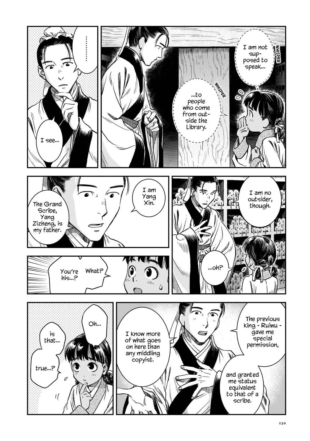 Shishosei Chapter 6: The Restrictions - Page 4