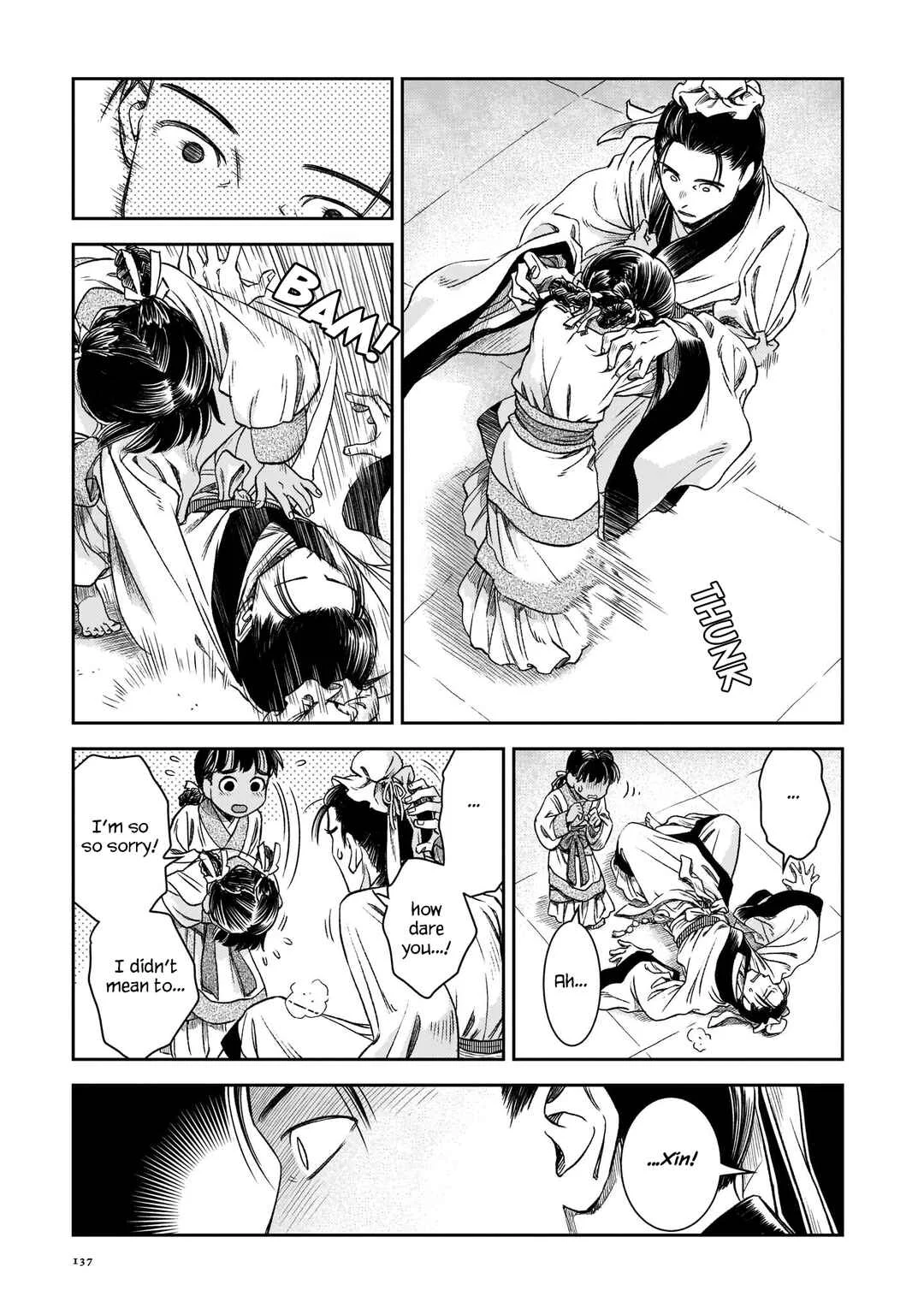 Shishosei Chapter 6: The Restrictions - Page 11
