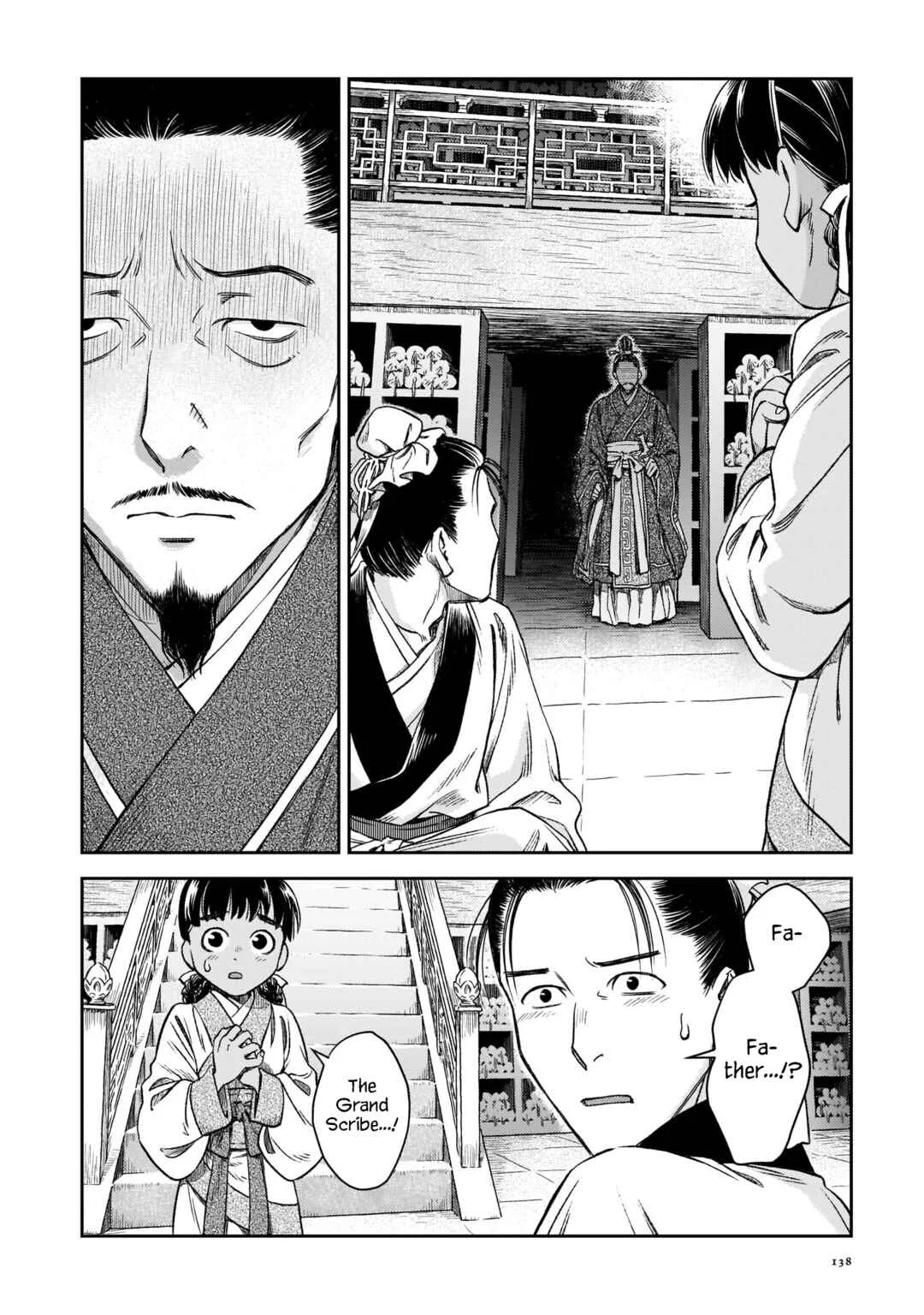 Shishosei Chapter 6: The Restrictions - Page 12