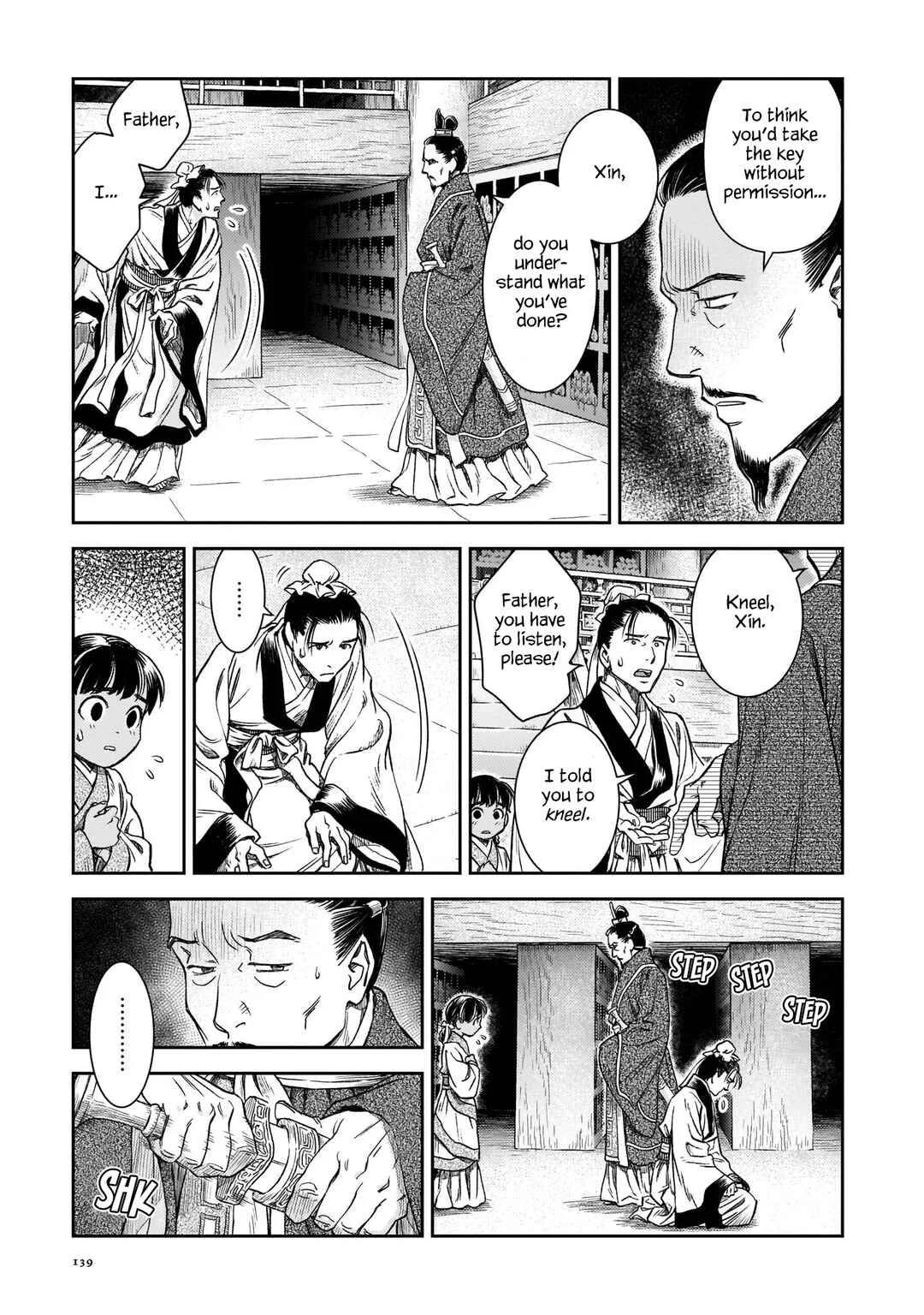 Shishosei Chapter 6: The Restrictions - Page 13