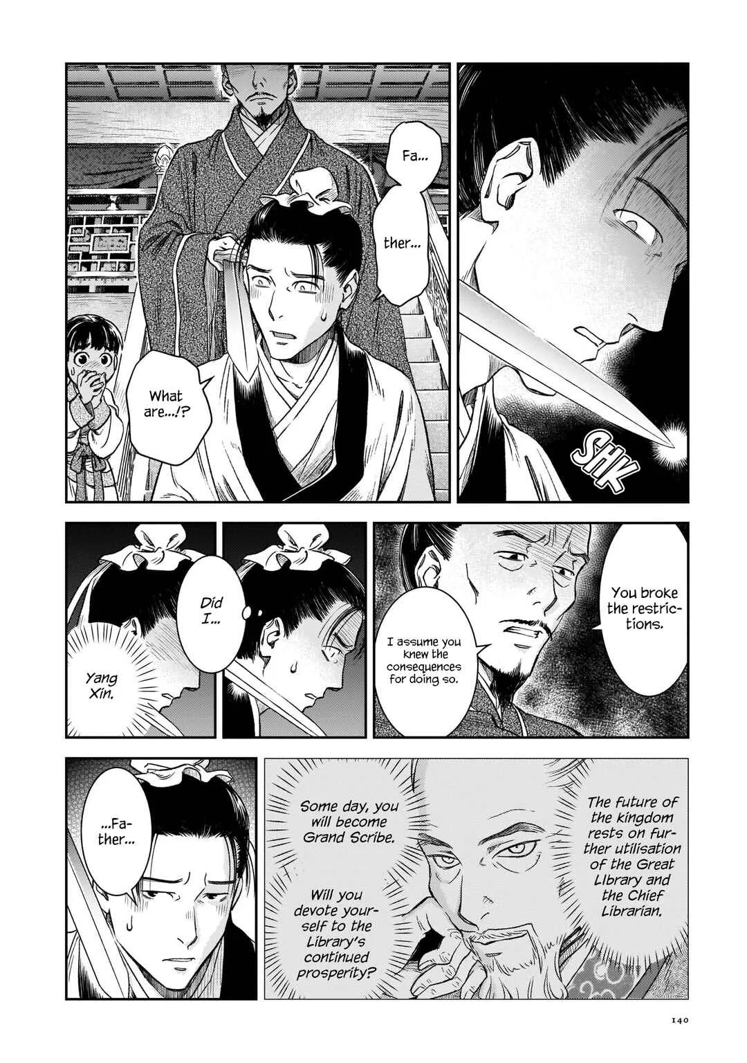 Shishosei Chapter 6: The Restrictions - Page 14