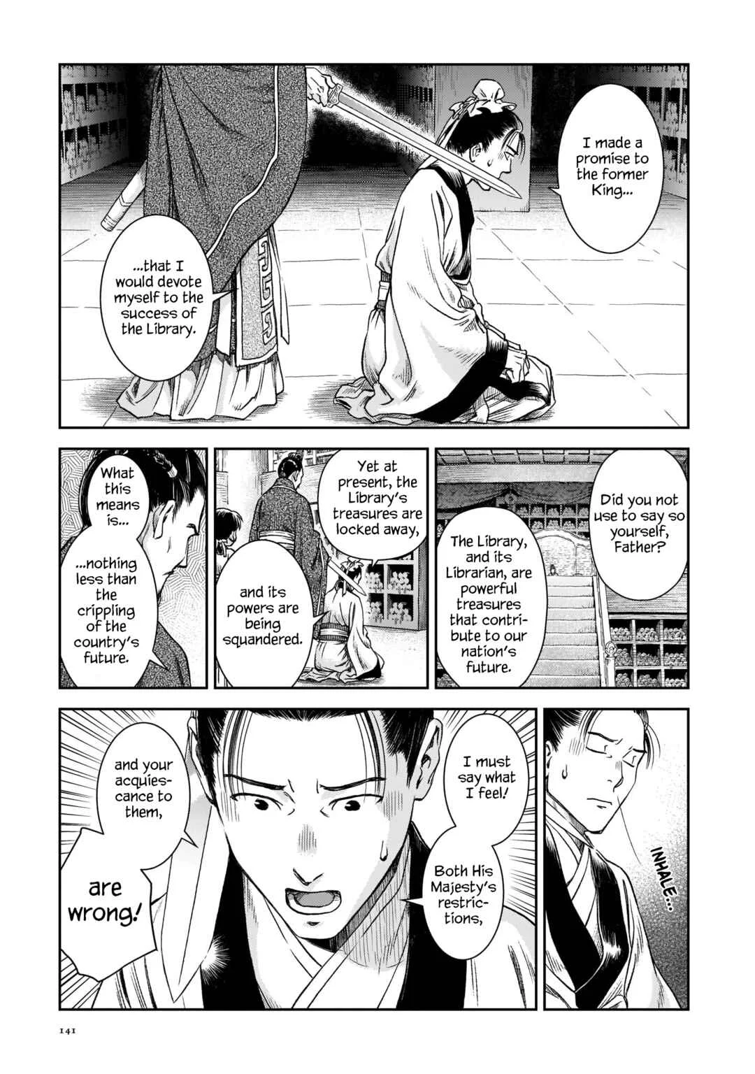 Shishosei Chapter 6: The Restrictions - Page 15