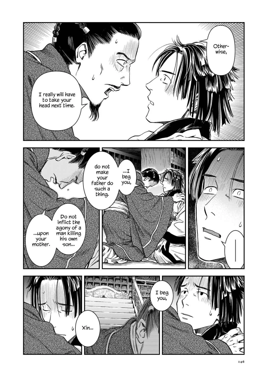 Shishosei Chapter 6: The Restrictions - Page 20