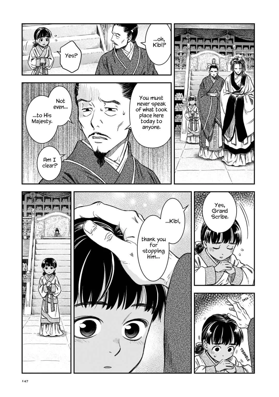 Shishosei Chapter 6: The Restrictions - Page 21