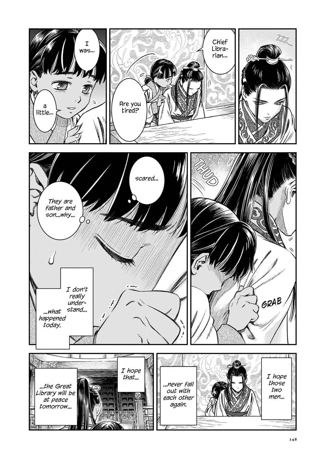 Shishosei Chapter 6: The Restrictions - Page 22