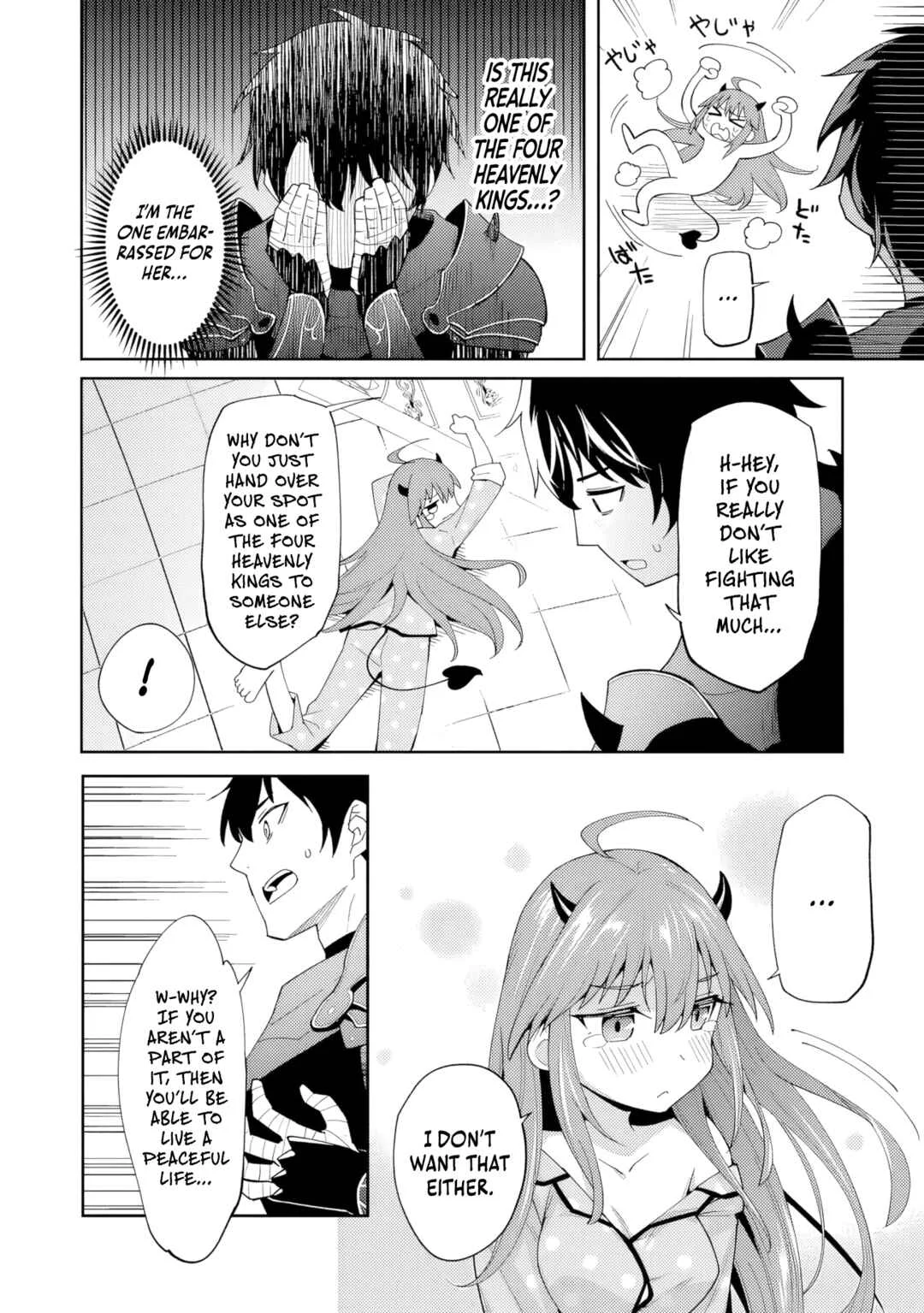 Shitennou Saijaku no Jiritsu Keikaku Chapter 1 - Page 15