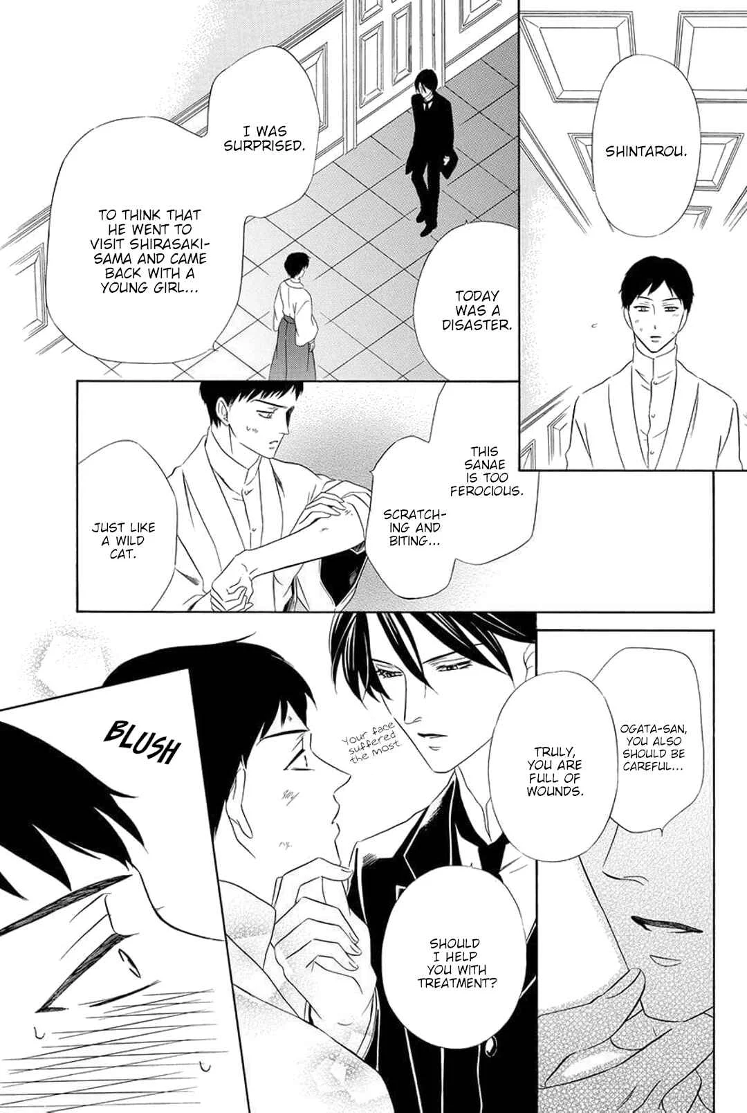 Shitsuji-dono no Ai Neko Chapter 1 - Page 21