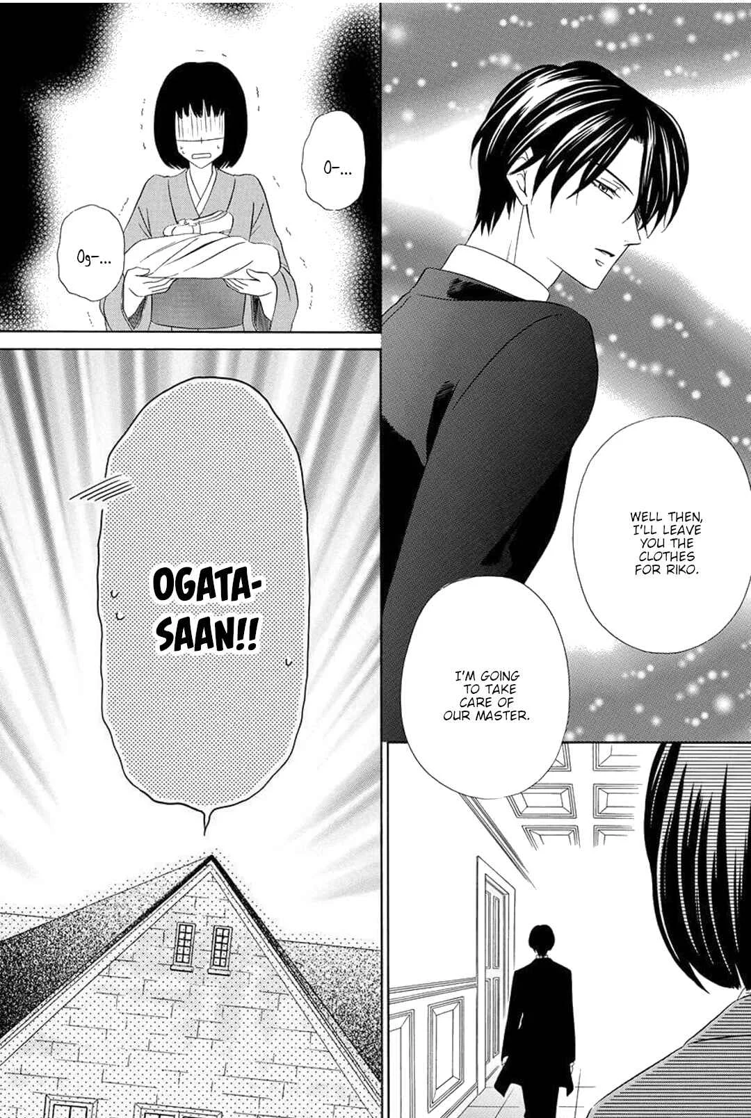 Shitsuji-dono no Ai Neko Chapter 3 - Page 7