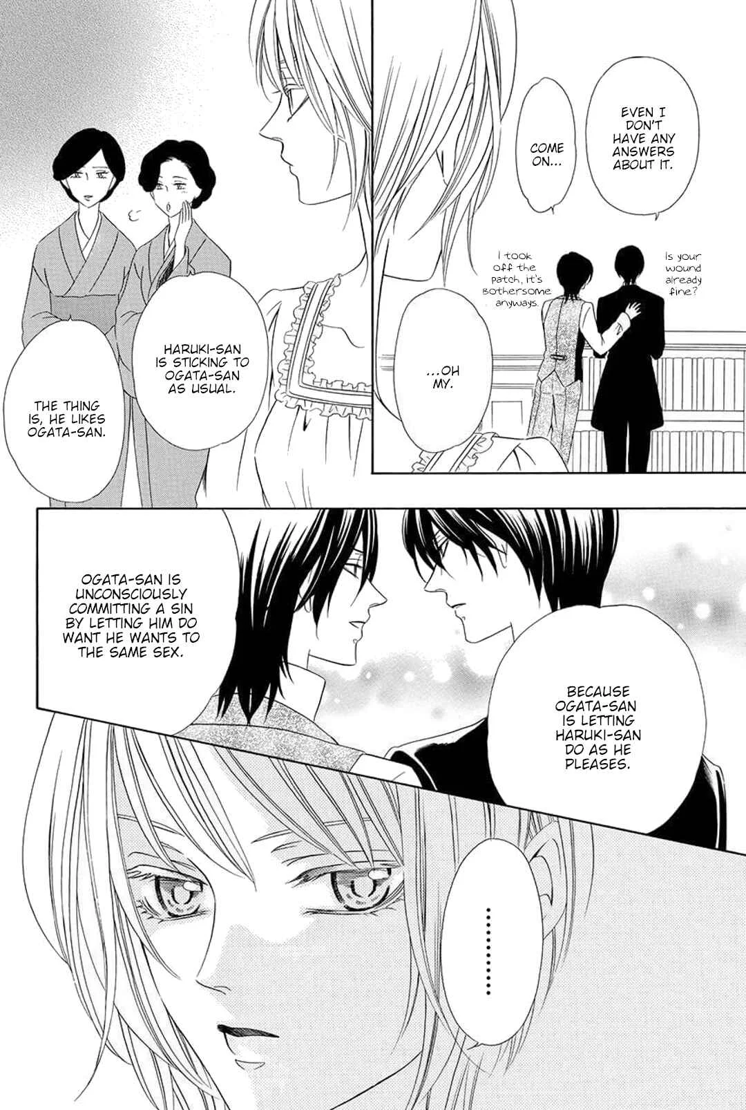 Shitsuji-dono no Ai Neko Chapter 4 - Page 20