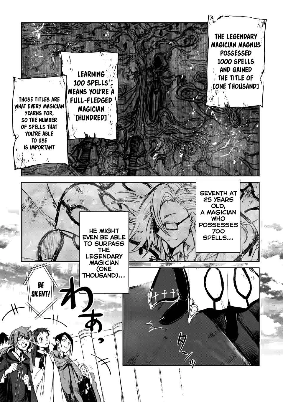 Shokyuu Majutsu Magic Arrow wo Kyokugen made Kitaetara Chapter 1.3 - Page 2