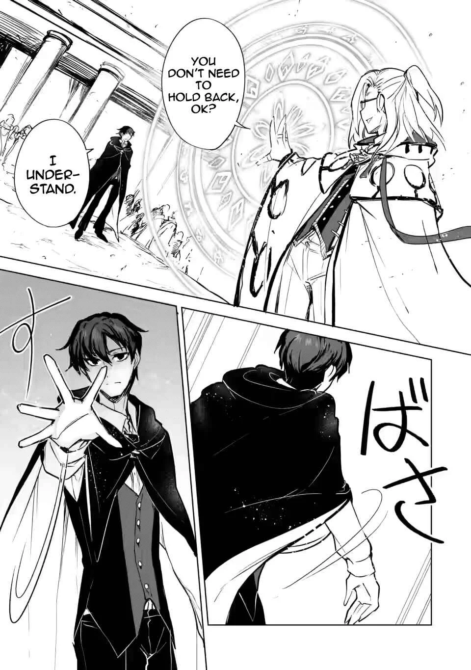 Shokyuu Majutsu Magic Arrow wo Kyokugen made Kitaetara Chapter 2.1 - Page 2