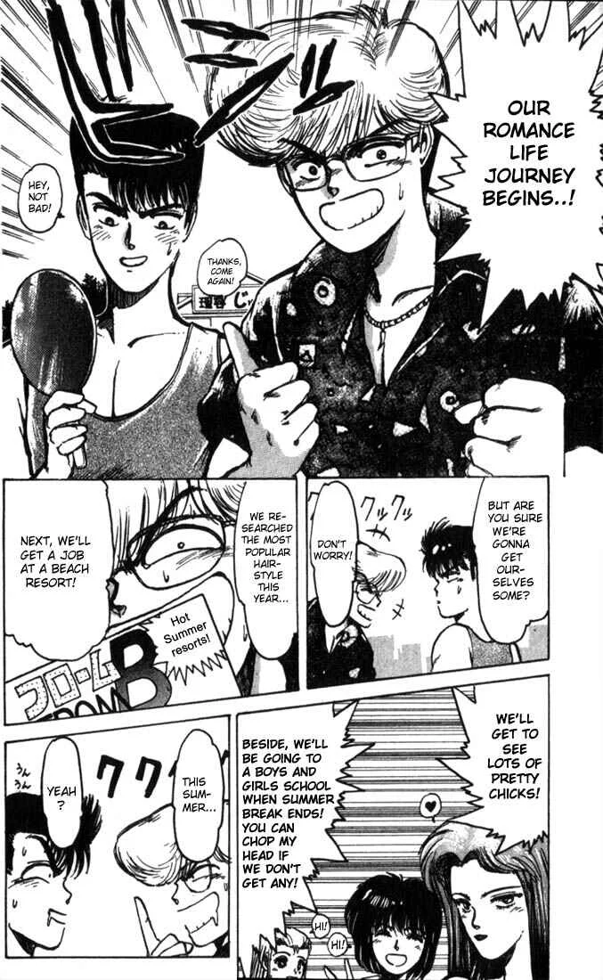 Shonan Junai-gumi! Chapter 1 - Page 8