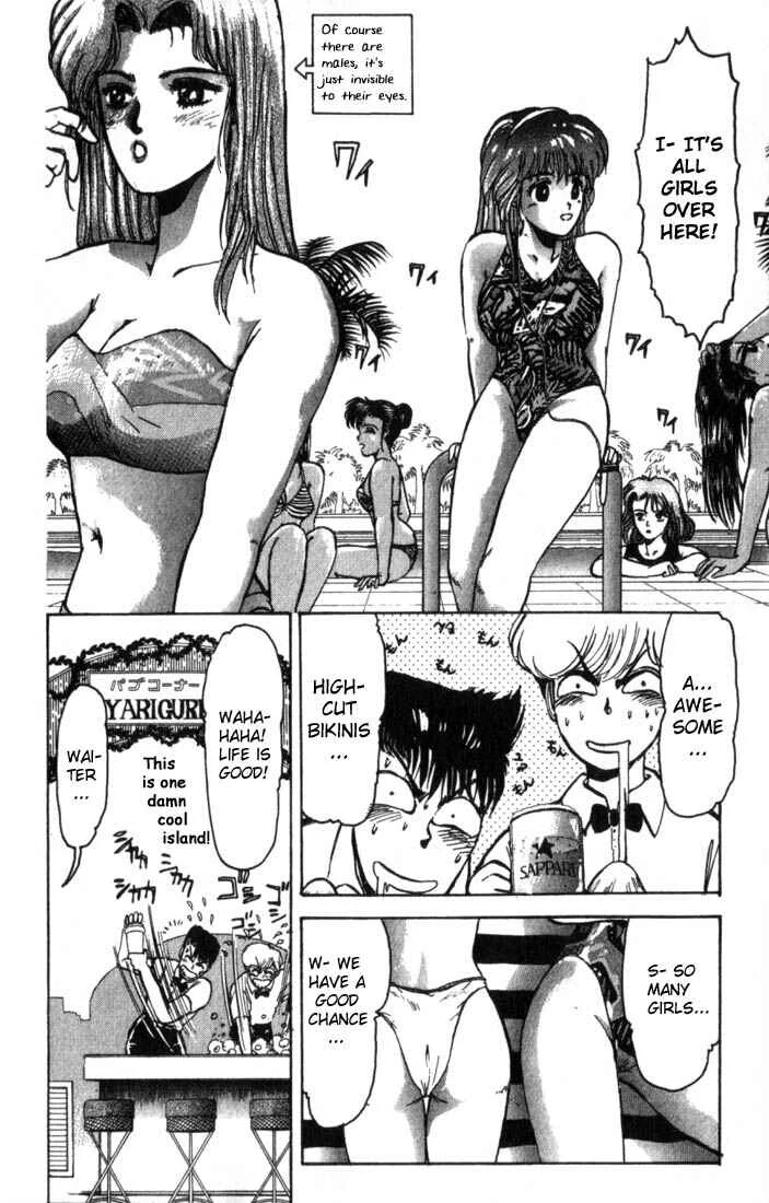 Shonan Junai-gumi! Chapter 1 - Page 13