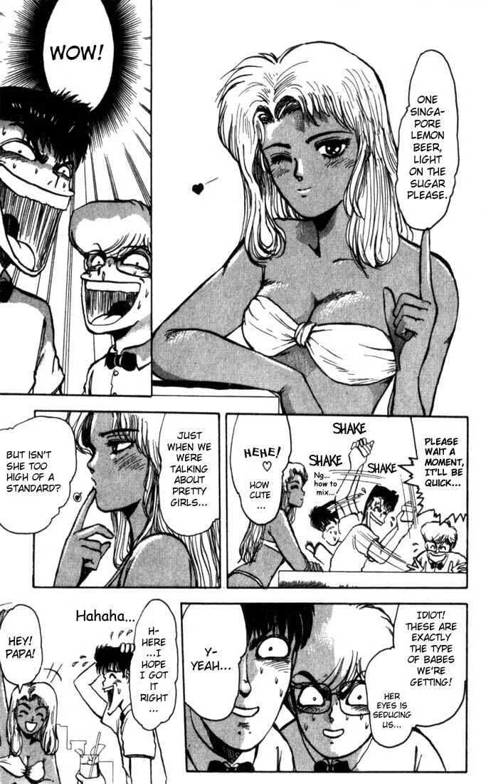 Shonan Junai-gumi! Chapter 1 - Page 14