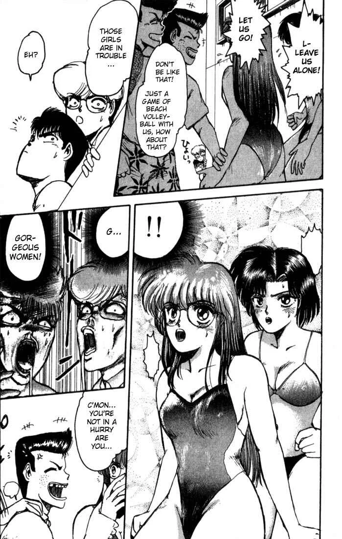 Shonan Junai-gumi! Chapter 1 - Page 16