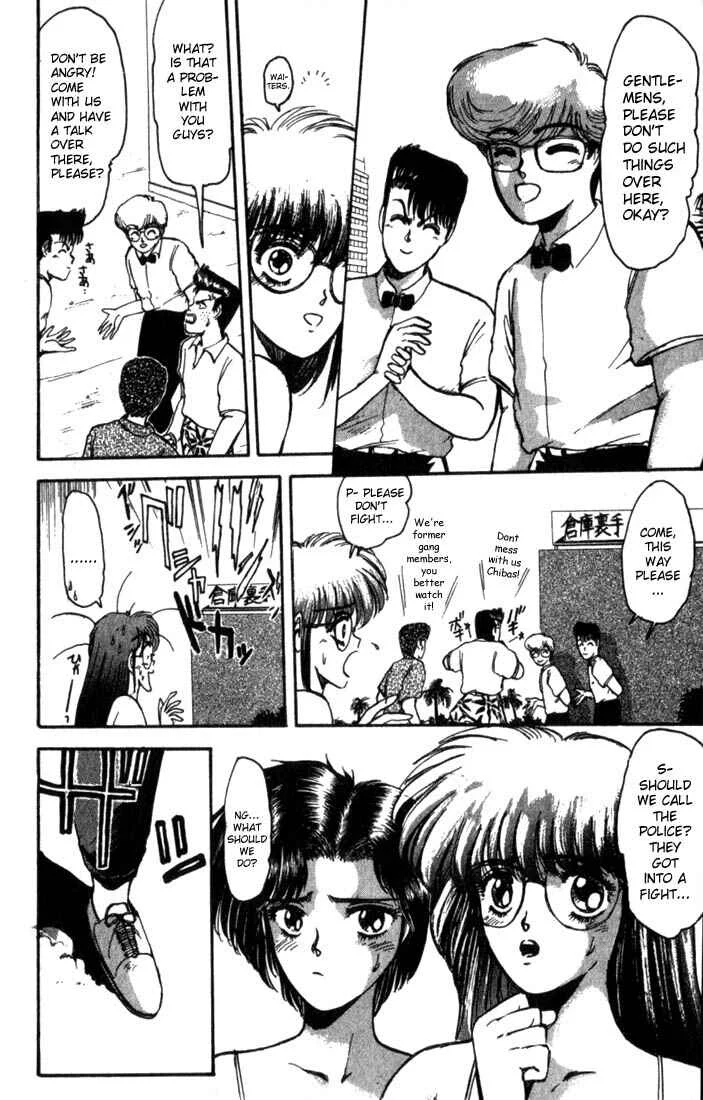 Shonan Junai-gumi! Chapter 1 - Page 17