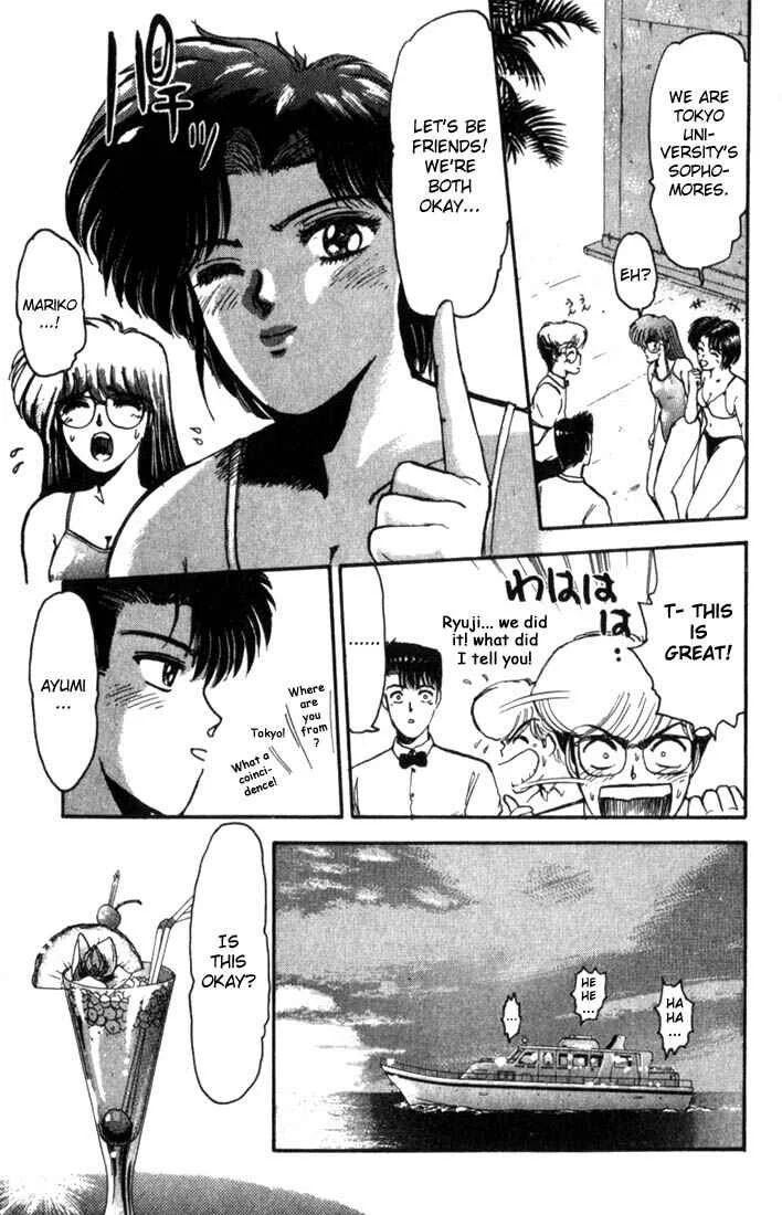 Shonan Junai-gumi! Chapter 1 - Page 20