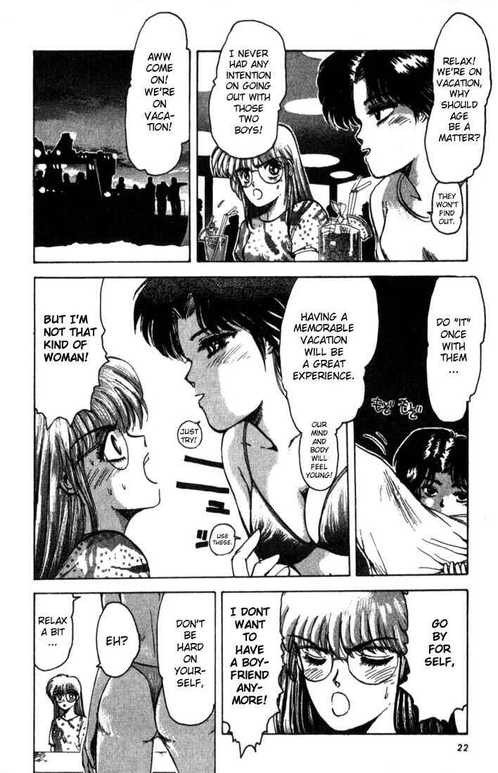 Shonan Junai-gumi! Chapter 1 - Page 21