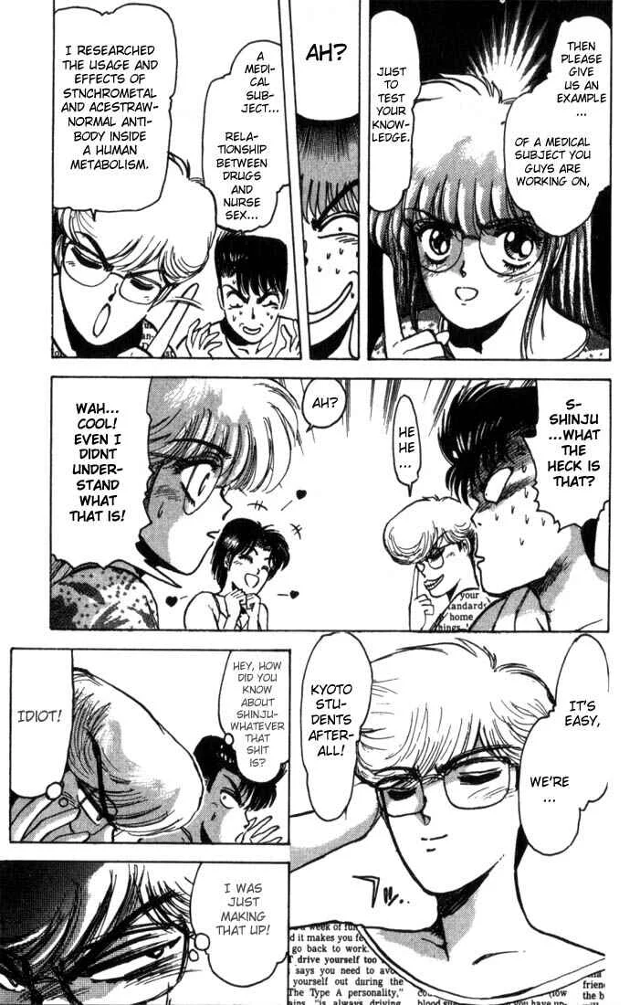 Shonan Junai-gumi! Chapter 1 - Page 24