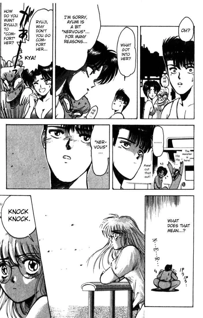 Shonan Junai-gumi! Chapter 1 - Page 26