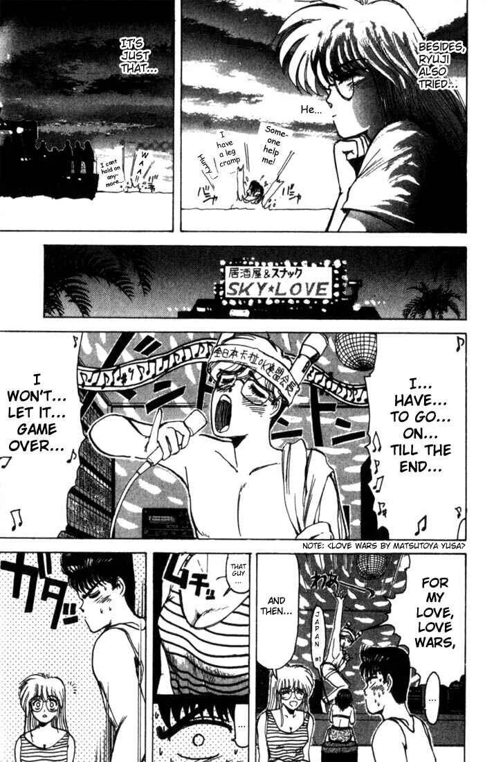 Shonan Junai-gumi! Chapter 1 - Page 30