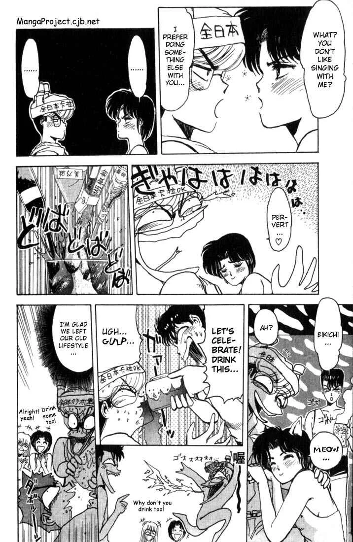 Shonan Junai-gumi! Chapter 1 - Page 35